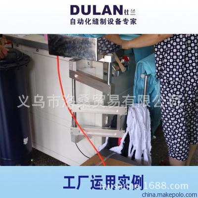 【杜兰牌全自动免熨贴袋机 牛仔裤后袋 休闲裤后袋 衬衫口袋】价格,厂家,图片,其他服装服饰机械,义乌市洛桑贸易-