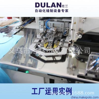 【杜兰牌全自动免熨贴袋机 牛仔裤后袋 休闲裤后袋 衬衫口袋】价格,厂家,图片,其他服装服饰机械,义乌市洛桑贸易-