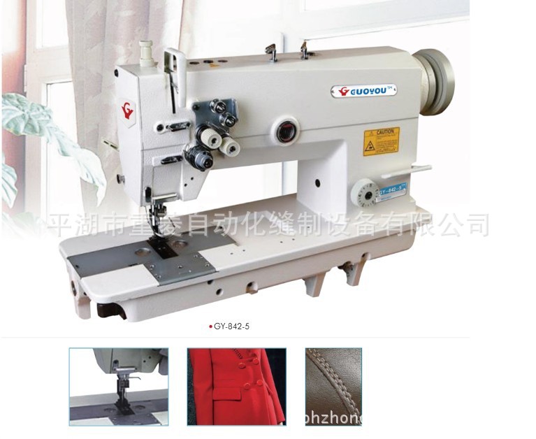 【供半自动缝纫机842-5/872-5工厂用高速双针平缝机】价格,厂家,图片,其他服装服饰机械,平湖市重菱自动化缝制设备-