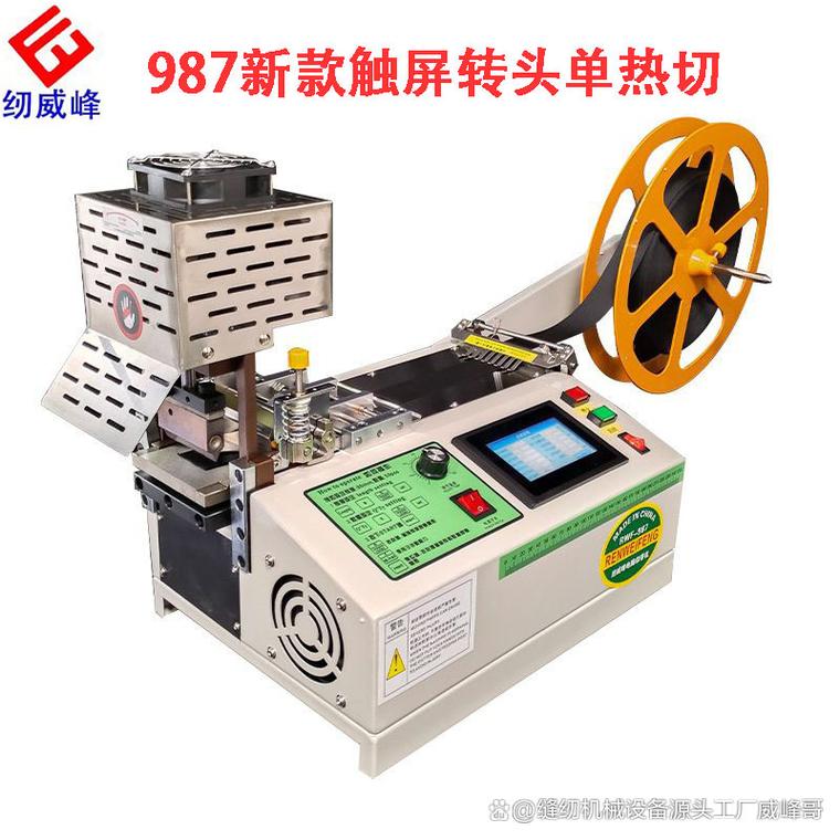评价高的电脑切带机品牌